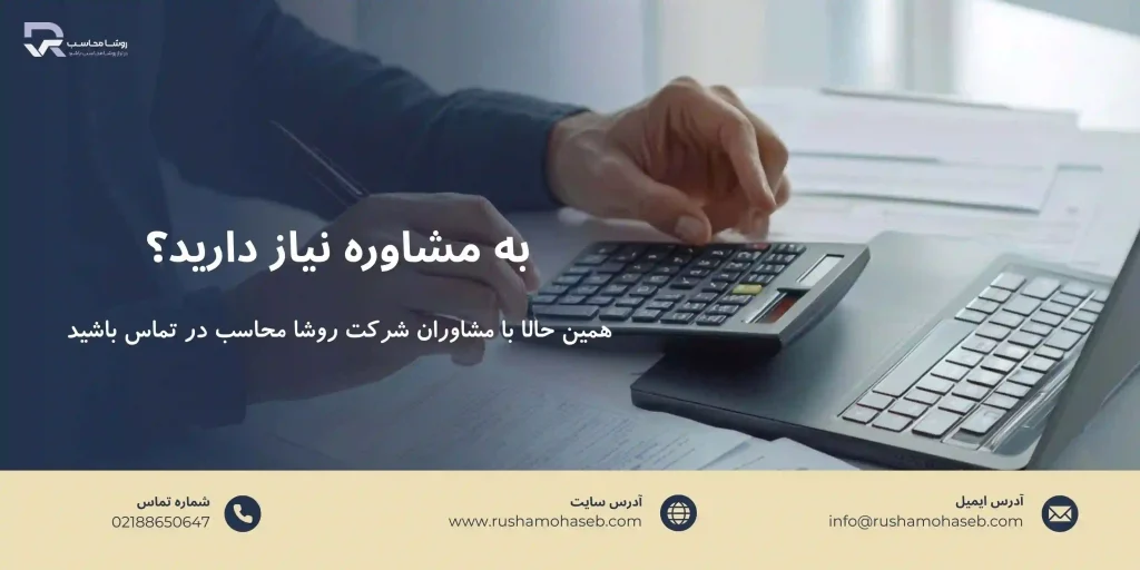 بنر تبلیغاتی سایت