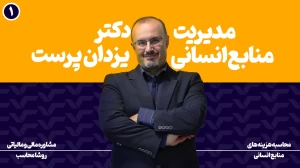 یزدان پرست