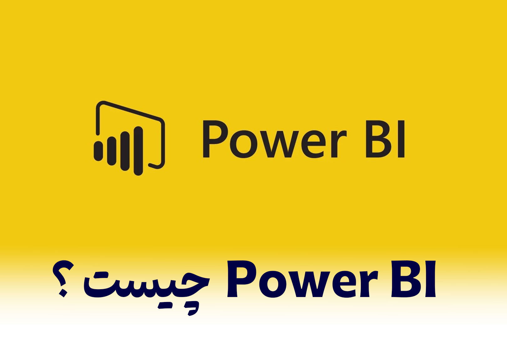 Power BI